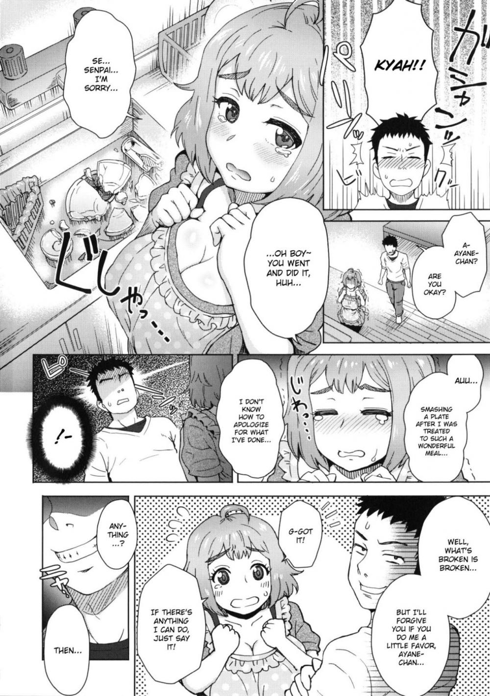 Hentai Manga Comic-MILK DIP-Chapter 4-4